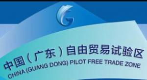 चीन (गुआंग्डोंग) एफटीजेड की समग्र योजना योजना