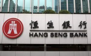 हैंग सेंग बैंक (एच) में हांगकांग बिजनेस बैंक खाता खोलें