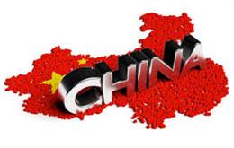 चीन विनिर्माण उद्योग की अल्ट्रा प्रेसिजन प्रसंस्करण