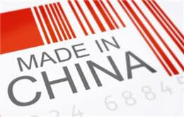 चीन में विनिर्माण उद्योग के पीएमआई