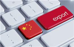 चीन ट्रेडिंग कंपनियों के निर्यात छूट के लिए ध्यान